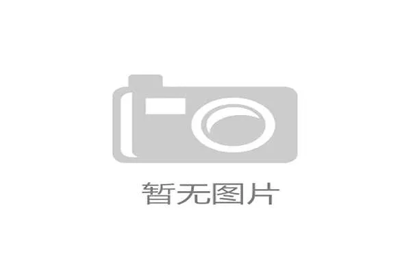 巴黎奥运会金牌得主斯考特·布拉什亮相北京马术大师赛精彩纷呈 巴黎奥运会金牌得主斯考特·布拉什亮相北京马术大师赛精彩纷呈