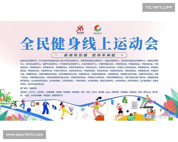 龙岗杯免报名费政策助力全民健身平台成效显著 促进市民健康活力提升 龙岗杯免报名费政策助力全民健身平台成效显著 促进市民健康活力提升